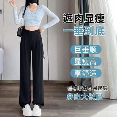新中式新款国风盘扣设计垂感西装裤高腰窄版阔腿裤女春夏宽松遮肚