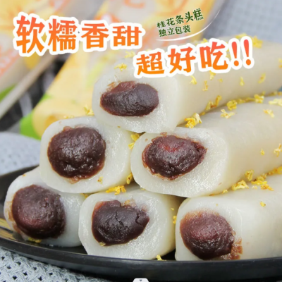 集香草上海特产桂花条头糕糯米糕团红豆馅麻薯中老年零食传统糕点