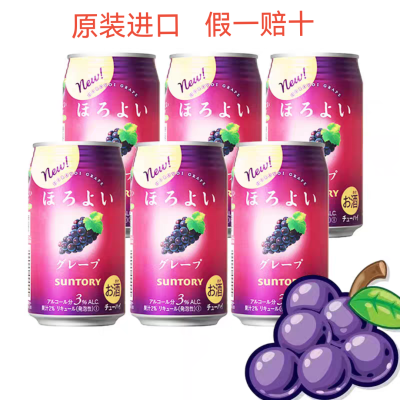 原装进口和乐怡葡萄味微醺350ml*12听24年10月20日到期果味罐装