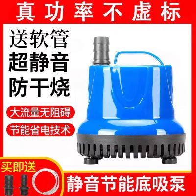 底吸泵鱼缸水泵抽水泵超低音循环泵潜水泵过滤养鱼小型换水泵水族