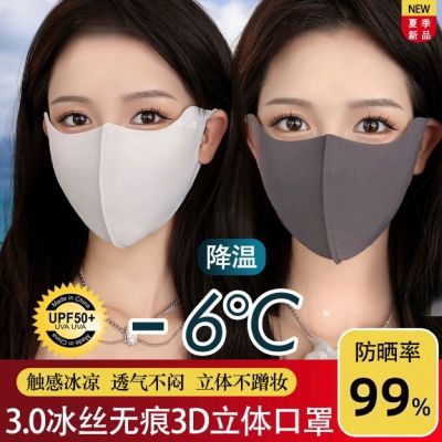 夏天冰丝防哂口罩防紫外线遮脸遮阳面罩3d立体护眼角隔热户外透
