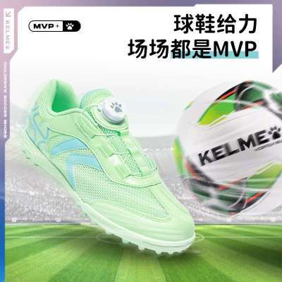 ڲKELMEͯЬ鶤תŦѧ˲רҵѵ158Ԫ