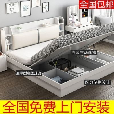 床现代简约1.8米卧室高箱储物双人床1.5/1.2米小户型气