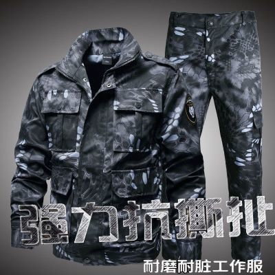 春秋迷彩服2024新款男女工作服装男一整套劳保耐磨干活衣服耐脏