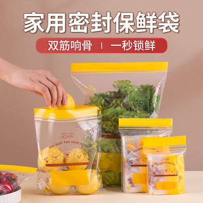 食品级保鲜密封袋特厚收纳自封袋冰箱冷藏冷冻食用袋通用分装