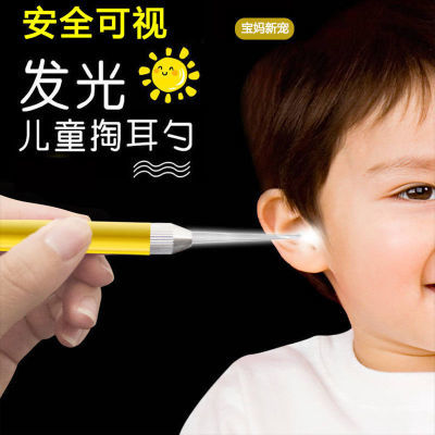 儿童发光耳勺掏耳神器挖耳勺带灯宝宝掏耳朵耳屎镊子可视工具套装