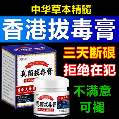 顽固神经性皮炎湿疹皮肤剧烈瘙痒颈部脂溢性皮炎丘疹牛皮癣止痒膏