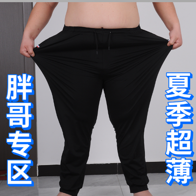 加肥加大男士冰丝空调裤夏季超薄400斤300斤胖子宽松透气速