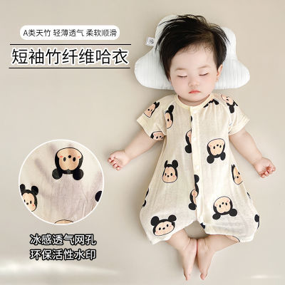 婴儿连体衣服夏短袖网眼竹纤维薄款空调服新生儿宝宝睡衣哈衣爬服