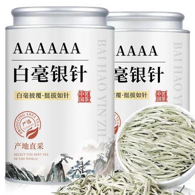 【6A白毫银针】特级2024新茶全芽正宗白毫银针罐装白茶高山古树茶