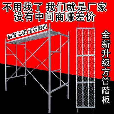 加厚镀锌圆焊建筑脚手架梯型移动厂家直销脚手架批发脚手架全套组