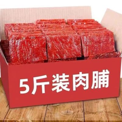 靖江特产手撕肉脯辣味2斤装肉铺原味大袋5斤肉类零食品厚切一整