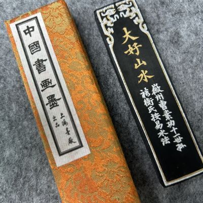 徽墨曹素功墨条墨块油烟101上海墨厂大好山水书画墨锭