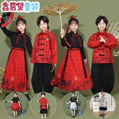 六一儿童演出服中国风汉服女童马面裙小学生运动会服装男童幼儿园