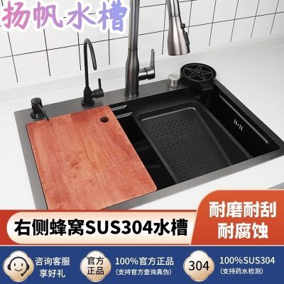 5MM 加厚SUS304食品级不锈钢水槽纳米洗菜盆全套一整套