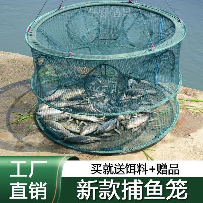 2024新款鱼笼加厚加粗双层捕渔虾笼抓鱼神具龙虾黄鳝鱼虾二层虾笼