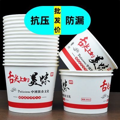 一次性纸碗商用一整箱特价圆碗批发清仓食品级打包盒圆形带盖甩卖