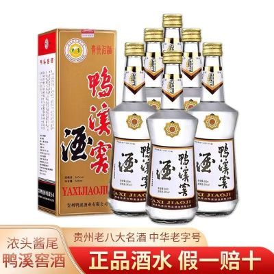 贵州名酒鸭溪窖白酒54度复古版500ml*6瓶浓香型浓头酱尾整箱正品