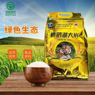 绿色食品栖鹤湖大米10斤珍珠米传统方式种植标准绿色食品