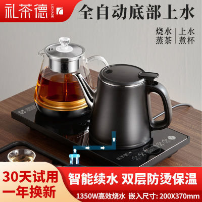 全自动底部上水电热水壶茶桌茶台烧水壶一体嵌入式泡茶专用煮茶器