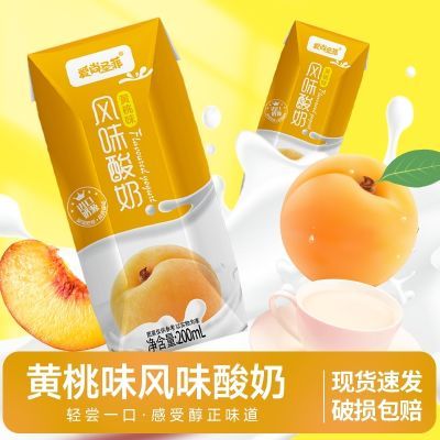 7月爱尚圣菲黄桃酸奶风味饮品200ml*12盒饮料整箱批发