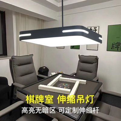 简约吊灯棋牌室麻将灯led超亮升降灯店铺商用理发伸缩客厅餐厅灯