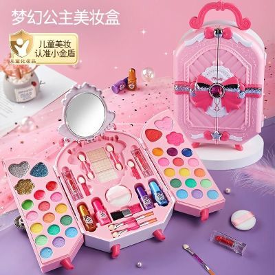儿童化妆品玩具套装无毒女孩女童生日礼物小孩子公主彩妆盒指甲油