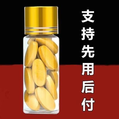 德国进口小钢炮男士常备保健品加强版单身用品中老年人成人用品