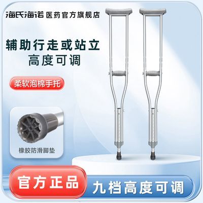 ���ڲ��������Ϻ�ŵҽ�ùմ���С�Ź��Ȳ���ֹչ���Ҹ�¹ճ��˿�����ͯ˫�� 16.99Ԫ