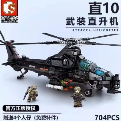 兼容乐高森宝武直10 陆军型直升机战斗机模型儿童益智小颗粒积木