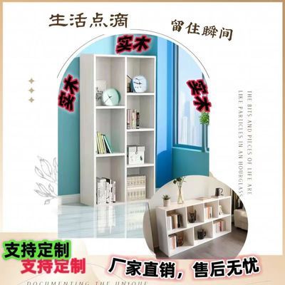 实木书柜卧室多层书架简易收纳柜网红置物架家用客厅储物组合矮柜