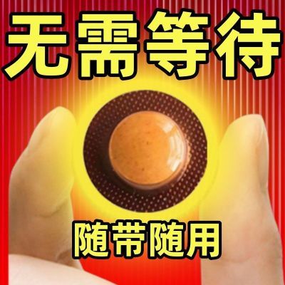 新款正品【中老年选择】浓缩鹿血黑杞参精肽片滋补营养浓缩鹿血片