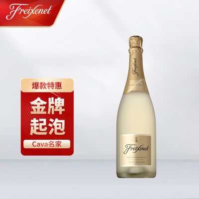 菲斯奈特金牌起泡酒 半干葡萄酒 750ml/瓶 西班牙原瓶装进口