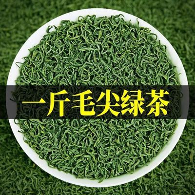 2024茶叶明前特级绿茶高山云雾春茶浓香日照充足毛尖茶散装多规格