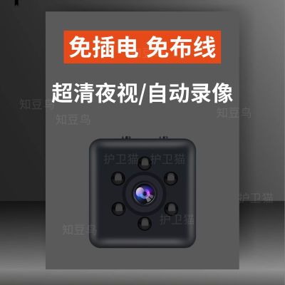 超新款2024无线监控器可连手机远程摄像头wifi家用高清无网摄像机