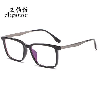 95009艾帕诺693超轻纯钛TR90透明眼镜56框架男士时尚简约商务镜架