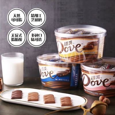 德芙巧克力252g碗装丝滑牛奶黑白巧克力多种口味休闲零食糖果批发