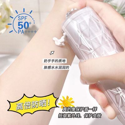 迪悦朵小钻石防晒霜SPF50+保湿隔离霜防晒乳防紫外线学生防晒男女