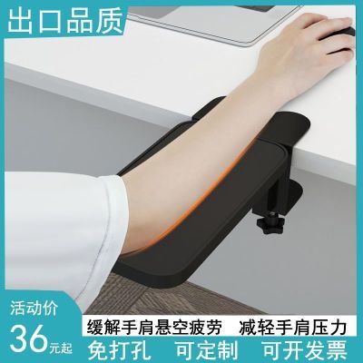电脑手托架创意居家办公桌手托架可旋转臂托手臂支撑架桌面手托架