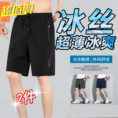 新品冰丝沙滩短裤薄款男士宽松五分裤休闲夏季透气速干运动休闲裤