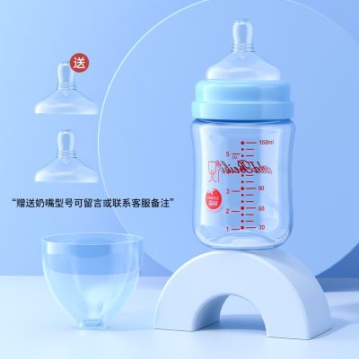 新生儿高硼硅玻璃奶瓶宽口径新款防胀气5厘米幼儿果汁水婴儿晶钻