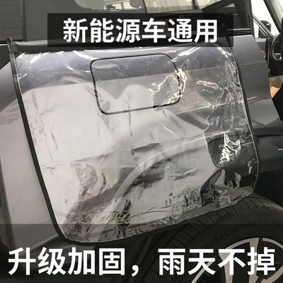 适用于icar03充电桩枪防尘通用车型充电口便携式防雨罩保护套