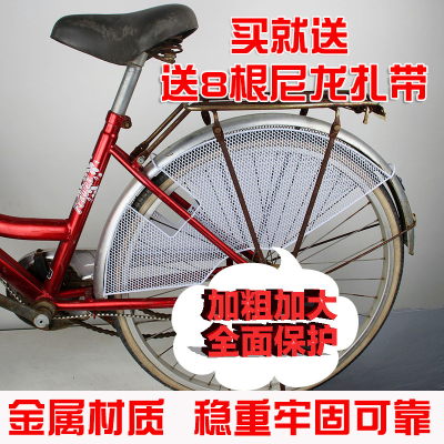 自行车后轮防护网儿童防夹脚护裙网加粗加大保护面积前轮后轮护栏