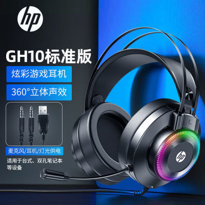 ڲHP/GH10ԶϷͷʽ羺Լͨöλ7.152.5Ԫ