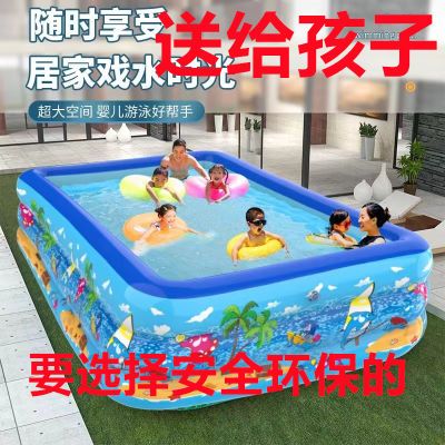 充气游泳池家用儿童成人加厚宝宝水池户外超大婴儿洗澡家庭小孩