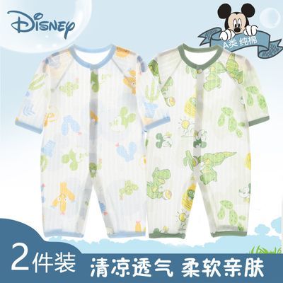 迪士尼Disney婴儿夏季薄款连体衣男宝宝长袖空调服新生儿衣服哈衣
