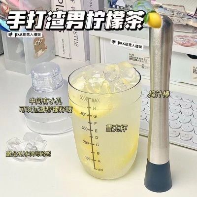 捣汁棒碎冰锤雪克杯自制暴打手打柠檬茶水果捣碎奶茶工具柠檬器