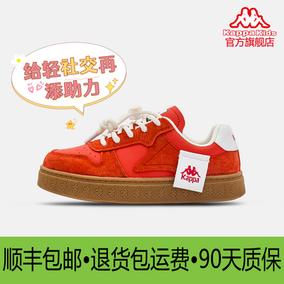 【高颜值】KAPPA KIDS春秋2024年新款童鞋休闲时尚