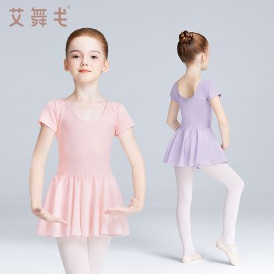 艾舞戈儿童舞蹈服练功服体操服女童夏季短袖芭蕾舞裙中国舞演出服