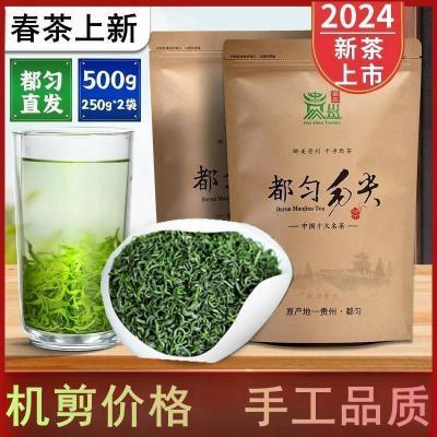 贵州都匀毛尖茶叶特级绿茶2024新茶毛尖高山云雾绿茶板栗浓香散装